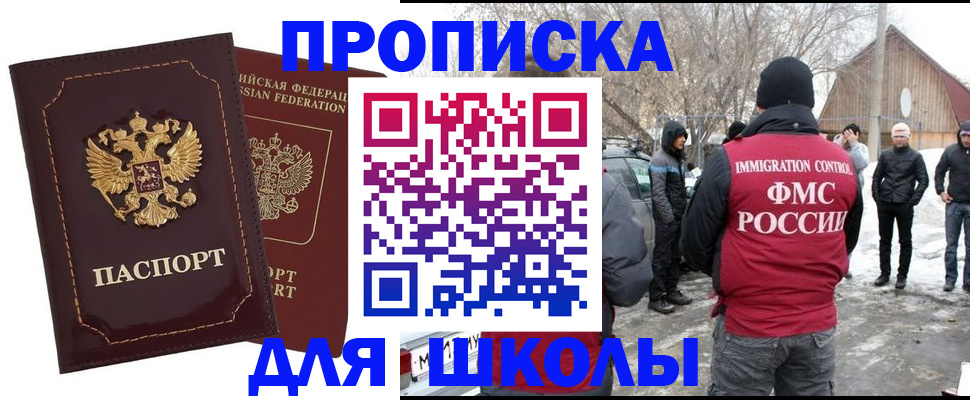 временная регистрация госуслуги в Пензенской области