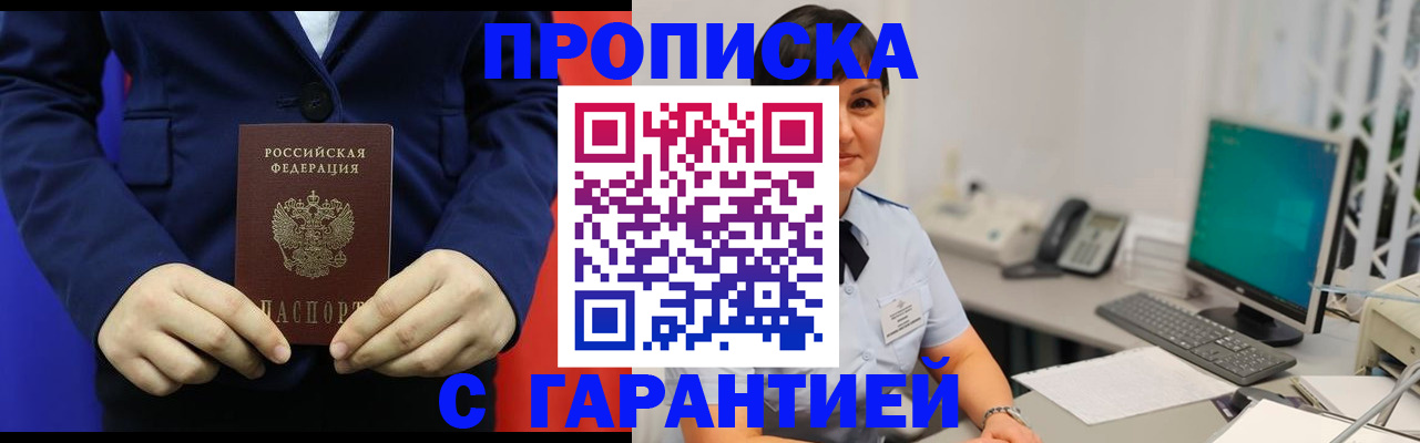 регистрация для школы в Пензенской области